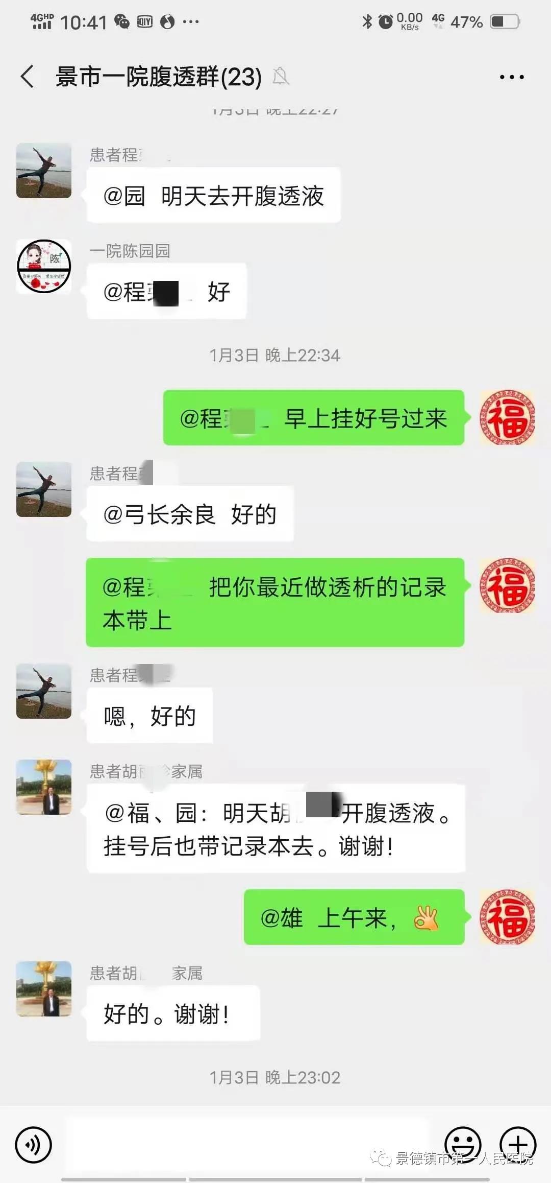 微信图片_20210207084306.jpg