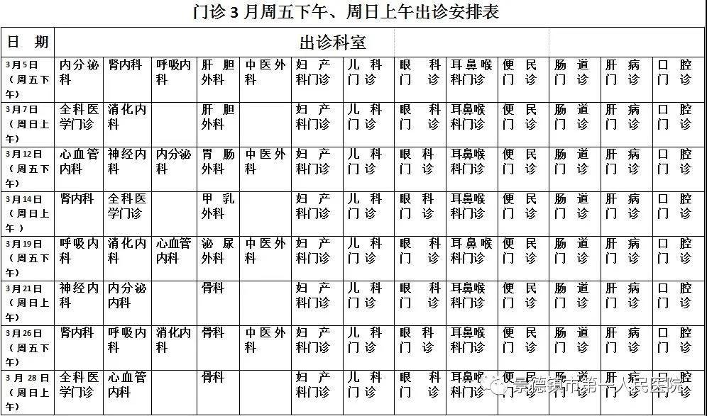 微信图片_20210308100800.jpg