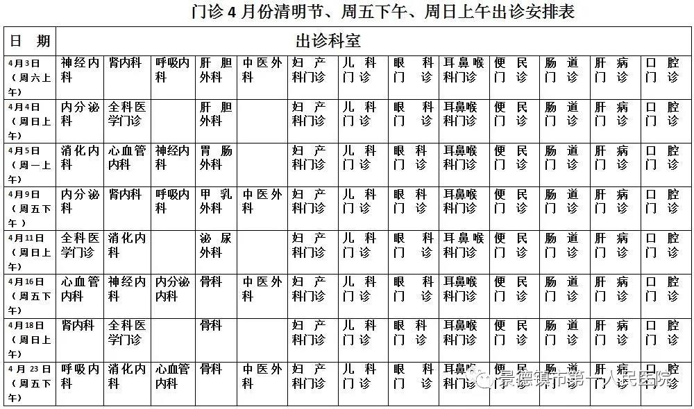 微信图片_20210401090330.jpg