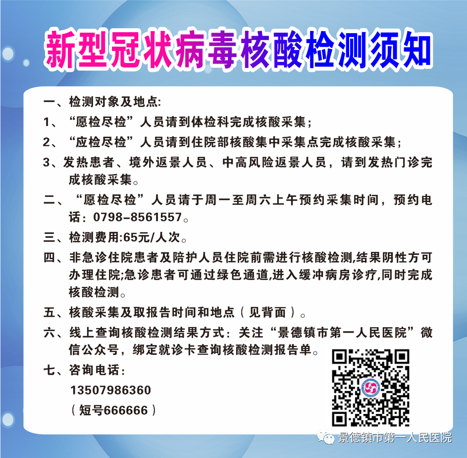 微信图片_20210425153224.png