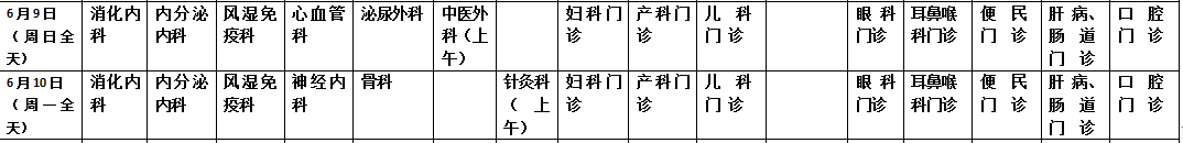 微信图片_20240611150457.png